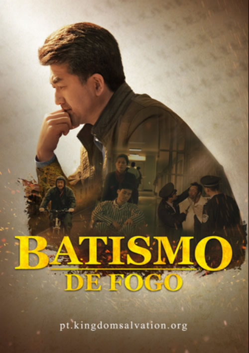 Batismo de Fogo